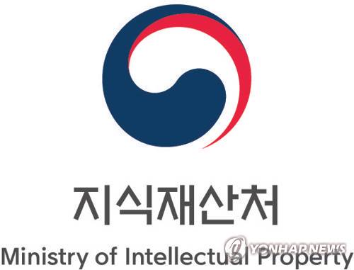 지식재산처 로고 [지식재산처 제공. 재판매 및 DB 금지]