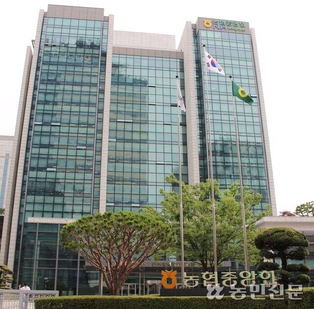 농협 중앙회 전경. 농민신문DB