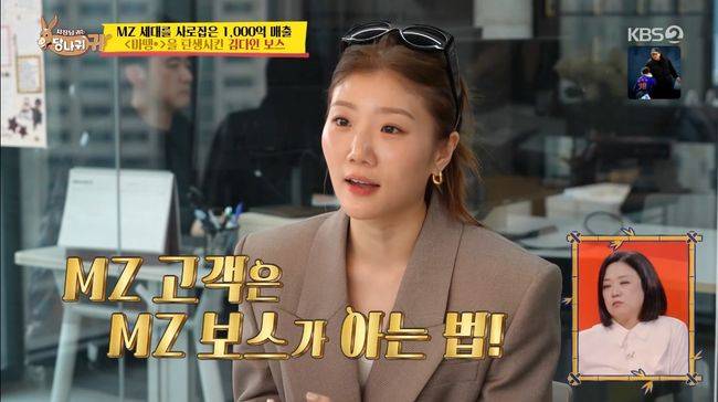 방송 화면 캡처