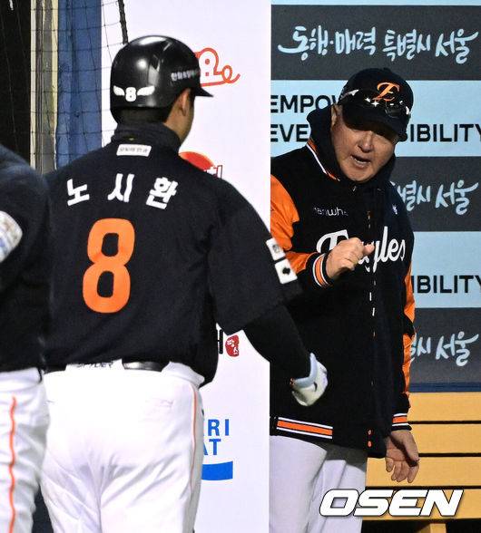 [OSEN=잠실, 이대선 기자] 27일 오후 서울 잠실야구장에서 2025 신한 SOL Bank KBO리그 포스트시즌 한국시리즈 2차전 LG 트윈스와 한화 이글스의 경기가 열렸다.LG는 임찬규, 한화는 류현진을 선발 투수로 내세웠다.1회초 1사에서 한화 김경문 감독이 중월 솔로 홈런을 친 노시환과 환화고 있다. 2025.10.27 /sunday@osen.co.kr