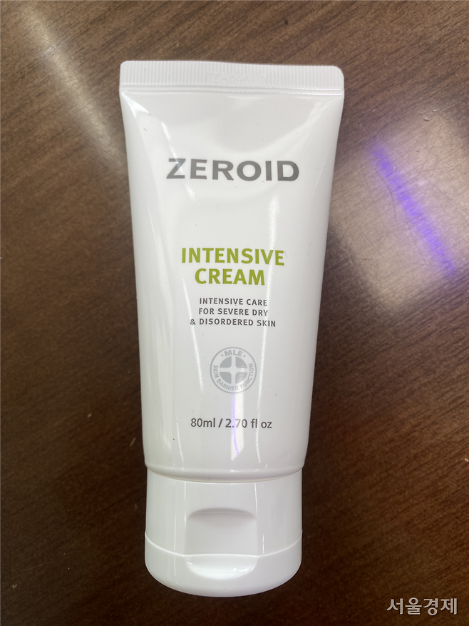 제로이드 인텐시브 크림.