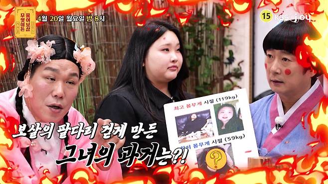 사진제공 | KBS Joy