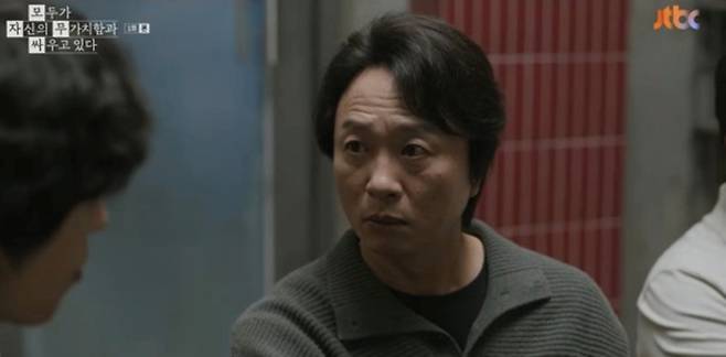 JTBC 토일드라마 ‘모두가 자신의 무가치함과 싸우고 있다’