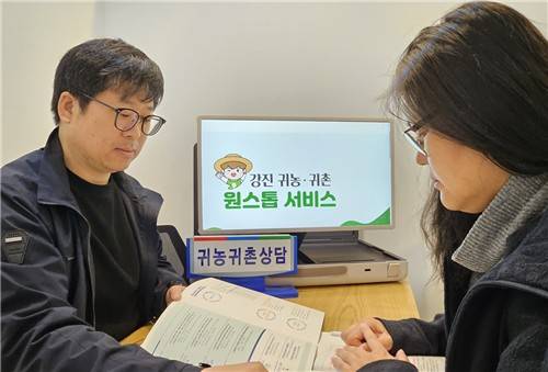 김회정 귀농지원팀장 [강진군 제공]