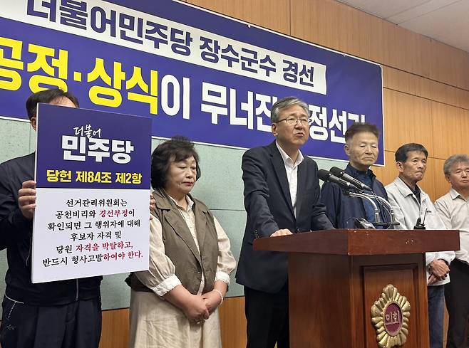 기자회견하는 양성빈 예비후보 [촬영: 임채두 기자]