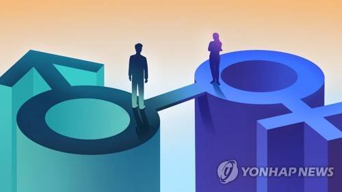 성평등(PG) [양온하 제작] 일러스트
