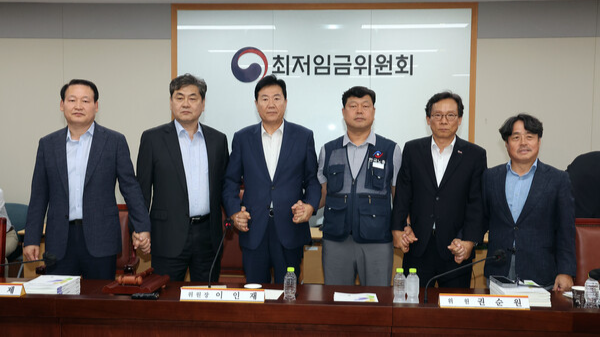 내년&nbsp;최저임금 합의. 연합뉴스