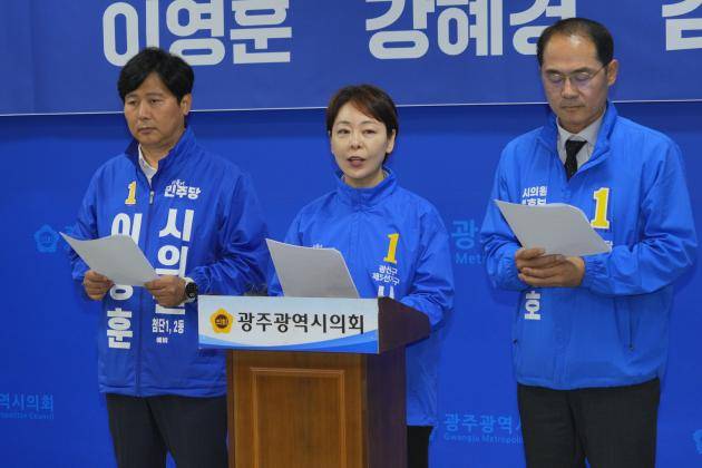 6·3지방선거에서 광주 광산을 광역의원 민주당 경선에 출마하는 이영훈·강혜경·김동호 예비후보가 20일 광주시의회 브리핑룸에서 공동 기자회견을 열고 “권력자 중심 정치를 벗어나 시민 중심 정치로 전환하겠다”고 밝히고 있다.