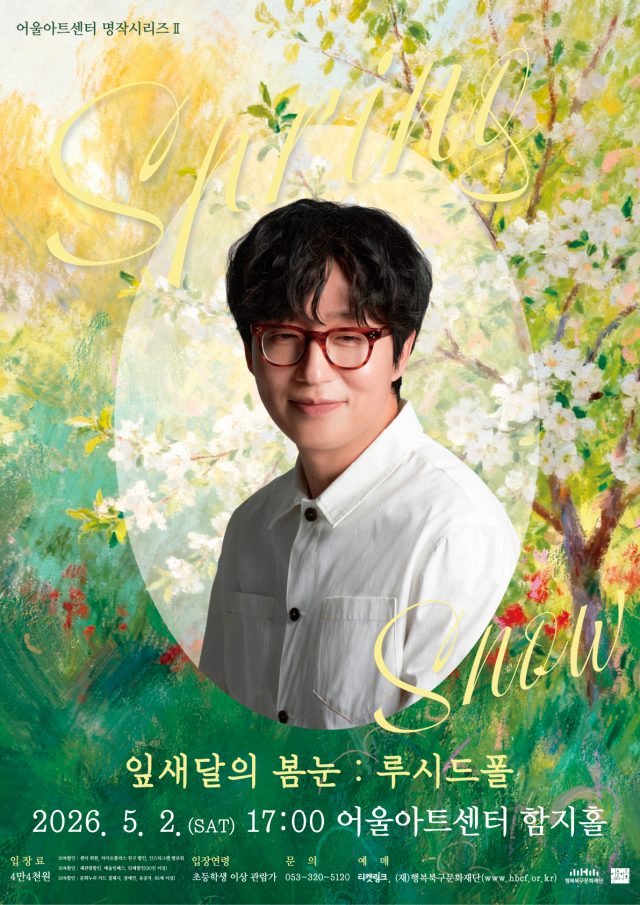 2026 명작시리즈