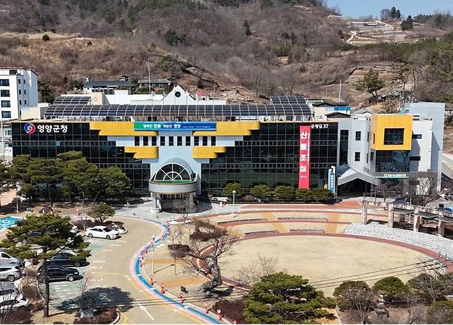 ▲ 영양군청 전경