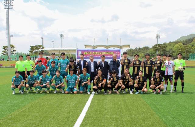 제65회 경상남도민체육대회 축구 결승전에서 함안군민축구단이 기념 촬영을 하고 있다./함안군민축구단/