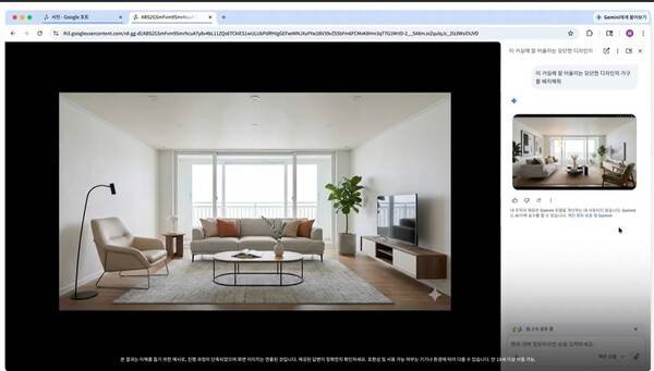 나노바나나 기능이 탑재된 '제미나이 인 크롬'. [출처=구글]