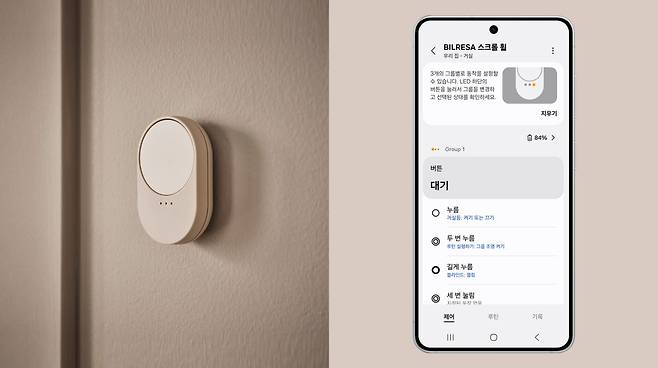 삼성전자의 글로벌 스마트홈 플랫폼 '스마트싱스'가 글로벌 가구 브랜드 이케아(IKEA) 의 스마트홈 신제품 25종과 한층 강화된 연결성을 구축한다.(사진=삼성전자)