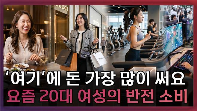 ‘T 같은 F’ 화면 갈무리. (이투데이TV)