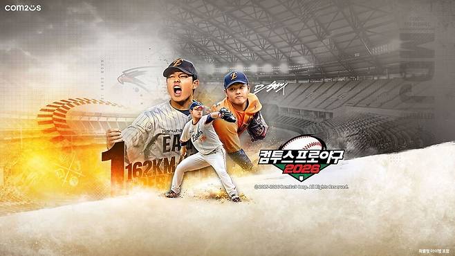 컴투스의 실적을 견인하는 대표 IP '컴투스프로야구2026'./컴투스