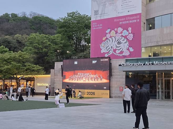 예술의전당 야외광장 LED 스크린에 18일 '경기필하모닉오케스트라' 공연이 실시간으로 중계되고 있다. (출처=장하얀 기자.)