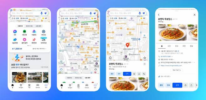 티맵모빌리티가 지도를 티맵 홈 화면 전면에 배치하고, 20여 개 핵심 서비스를 카테고리별로 분류하는 등 홈 화면을 개편했다.(사진=티맵모빌리티)