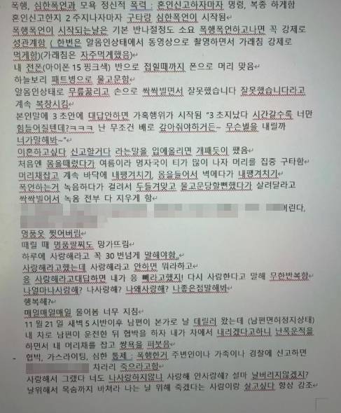 온라인 커뮤니티