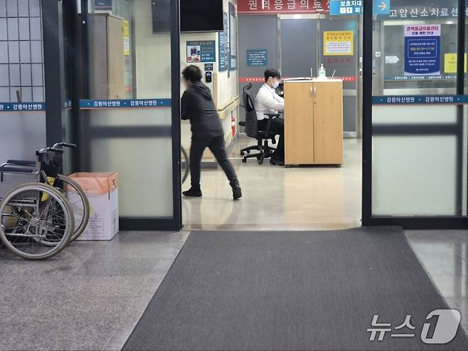 지난 17일 강릉아산병원 응급실.뉴스1 윤왕근 기자