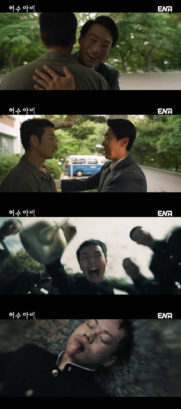 ⓒENA 월화드라마 '허수아비' 방송 캡처