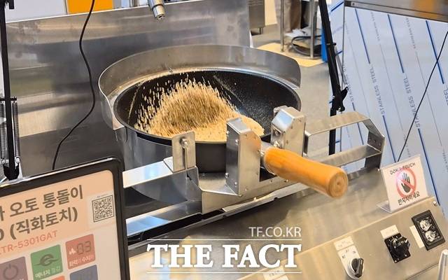 21일 '오승혁의 '현장''이 찾은 '우수급식·외식산업전'에서 오토 웍질 로봇이 요리를 시연하고 있다. /코엑스=오승혁 기자