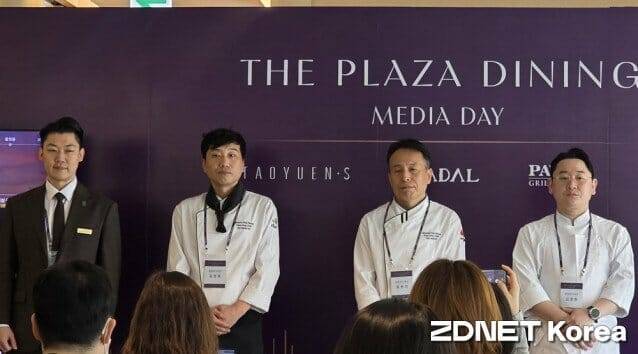왼쪽부터 배성민 더 플라자 다이닝 헤드 소믈리에, 김성호 더 플라자 다이닝 파블로 헤드 셰프, 유원인 더 플라자 다이닝 도원S 헤드 셰프, 김정환 더 플라자 다이닝 아사달 헤드 셰프. (사진=지디넷코리아)