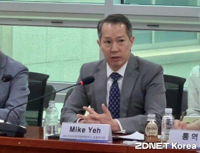 마이크 예 마이크로소프트 아시아 정책협력법무실 총괄 부사장.