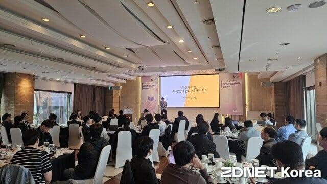 인성정보 솔루션데이 현장 (사진=지디넷코리아)