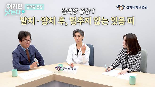 /조선일보 의학·건강 유튜브 '이러면 낫는다'