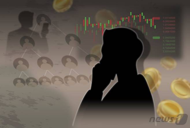 경찰이 '148억원대 다단계' 가담…검찰 실형 구형