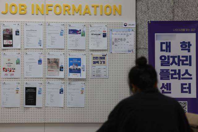 지난 1분기(1∼3월) 실업자가 5년 만에 다시 100만 명대에 진입했다. 4명 중 1명은 청년층이다. 사진은 20일 서울 한 대학 일자리 플러스 센터. 연합뉴스