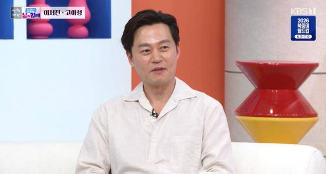 '아침마당' 배우 이서진이 예능인으로 활동하고 있는 현재를 돌아봤다. KBS 영상 캡처