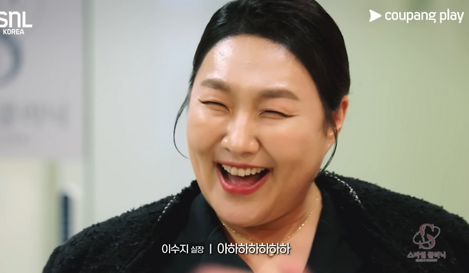 사진=쿠팡플레이 공식 유튜브 채널