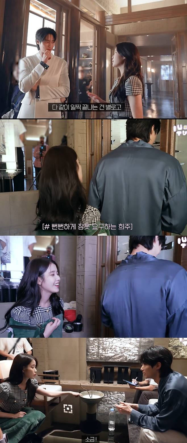 사진=유튜브 채널 ‘이지금’ 캡처