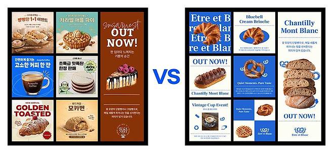 브랜드 가이드라인이 없을 때(좌)와 있을 때의 예시 / 출처=타이디비