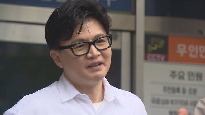 한동훈 前 국민의힘 대표