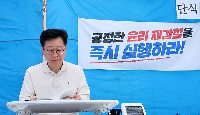 전북지사 경선에서 낙마한 안호영 더불어민주당 의원이 12일 서울 여의도 국회 본청 앞에서 이원택 전북지사 후보의 '주류·식사비 대납' 의혹에 대한 재감찰을 요구하며 단식 투쟁을 하고 있다. 뉴스1