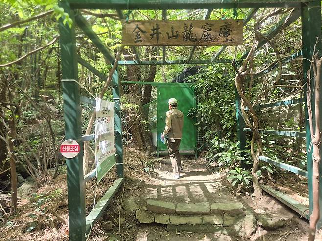 21일 오전 금정산 국립공원에서 김홍구 국립공원공단 금정산국립공원사무소 자원보전과 팀장이 불법 시설물인 기도터의 출입문을 살펴보고 있다. 김민주 기자