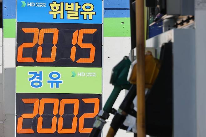19일 서울 시내 한 주유소에 유가 정보가 게시돼 있다. 한국석유공사 유가정보시스템 오피넷에 따르면 19일 휘발유 전국 평균 가격은 전날 대비 0.42원 상승한 리터당 2001.93원, 경유 평균 가격은 전날 대비 0.35원 상승한 리터당 1995.62원을 기록하고 있다. 뉴시스