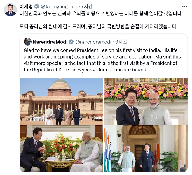 ▲ 이재명 대통령이 자신의 SNS에 올린 글 [이재명 대통령의 X(엑스·구 트위터)]