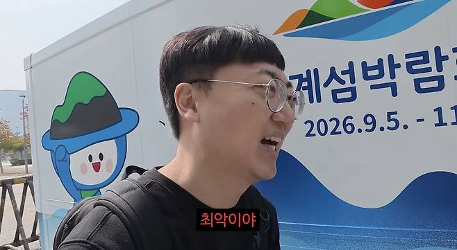 김선태 / 사진 = 김선태 SNS