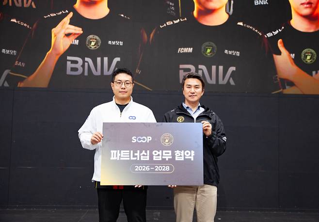 SOOP과 BFX 협약식 현장(오른쪽부터 SOOP 최영우 대표, BFX 김해찬 대표). SOOP 제공