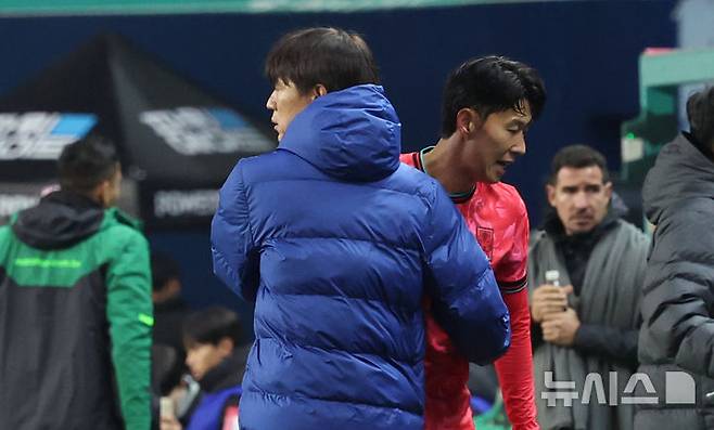 [대전=뉴시스] 강종민 기자 = 14일 오후 대전 유성구 대전월드컵경기장에서 열린 축구 국가대표팀 평가전 대한민국과 볼리비아의 경기에서 손흥민이 후반 교체돼 홍명보 감독이 격려하고 있다. 2025.11.14. ppkjm@newsis.com