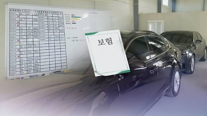 연합뉴스