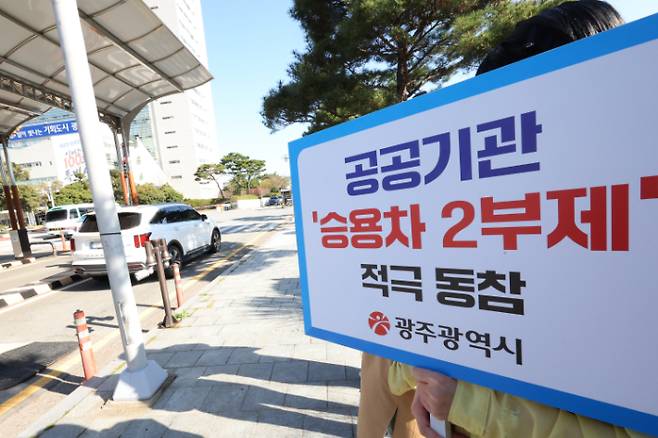 연합뉴스