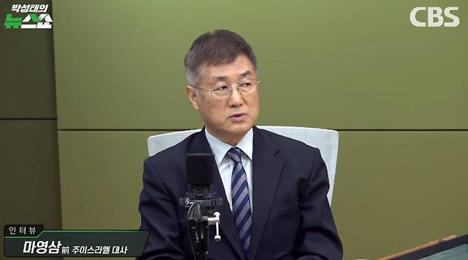 박성태의 뉴스쇼 유튜브 영상 캡처