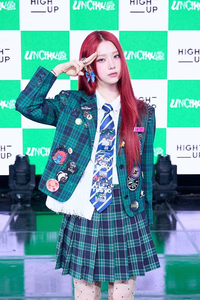 언차일드 박예은. 하이업엔터테인먼트 제공