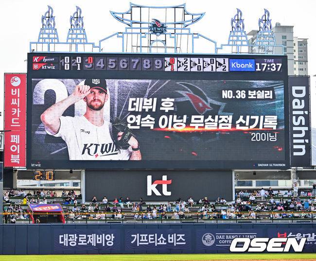 KT 보쉴리. / OSEN DB