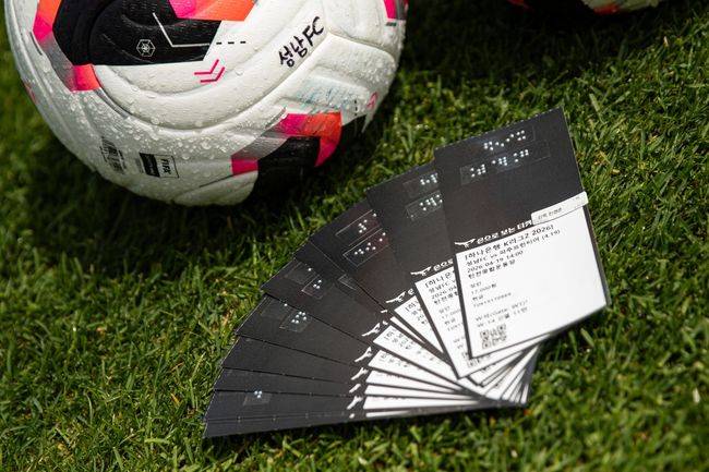 [사진] 성남FC 제공