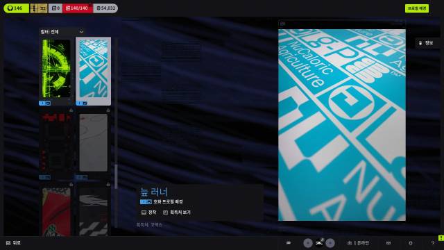 ▲AI 소개 영상이나 프로필 배경 등의 이미지도 그래픽 리얼리즘의 세계관과 통일된다. ⓒ번지